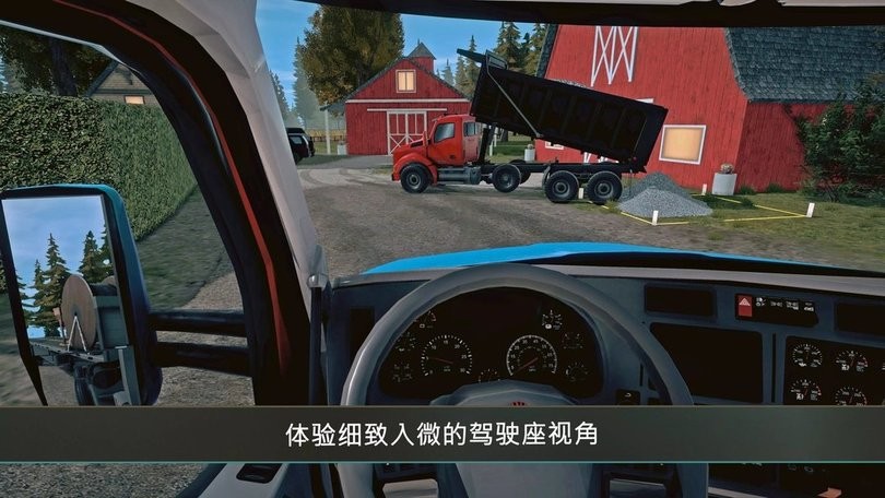建筑模拟4手机版(Construction Simulator 4)