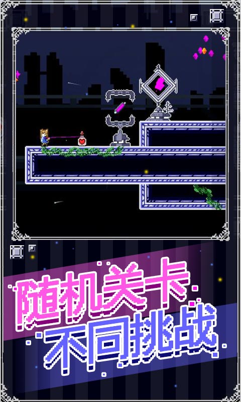 穿梭物语(官网版)
