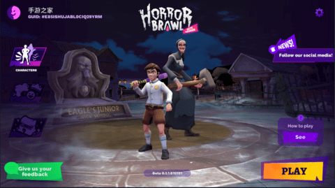 恐怖斗殴开普勒(Horror Brawl)
