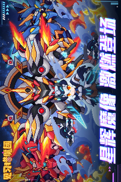 见习猎魔团
