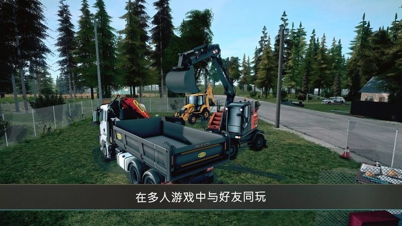 建筑模拟4手机版(Construction Simulator 4)
