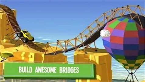 造一个桥(Build a Bridge!)