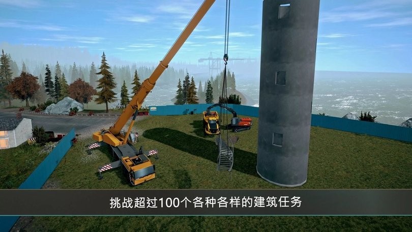 建筑模拟4手机版(Construction Simulator 4)
