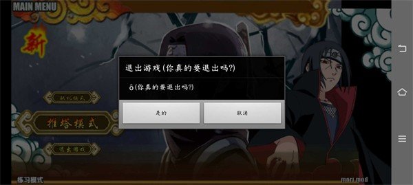 火战末日版(火战末日版无CD版官方正版)