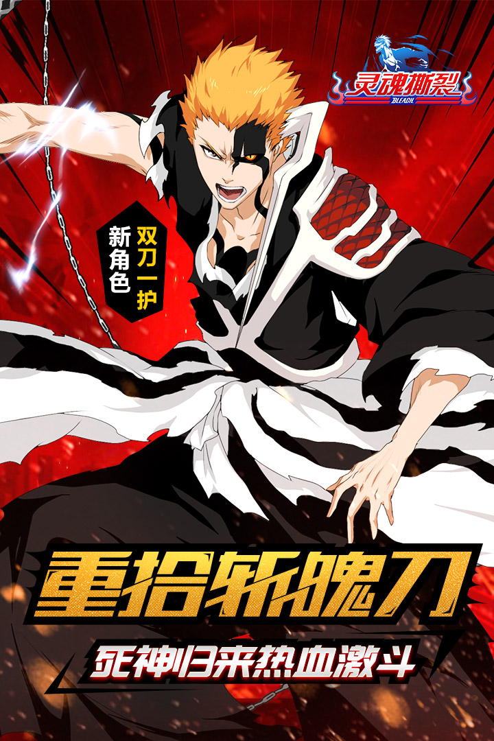 千年血战(手游官网版)
