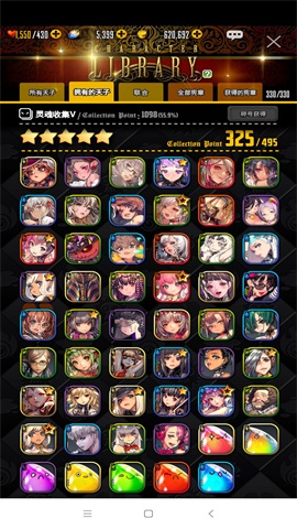 天命之子wiki(Destiny Child)