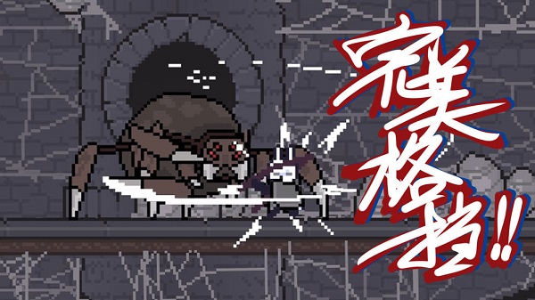 只兔不灭的勇者(最新版)