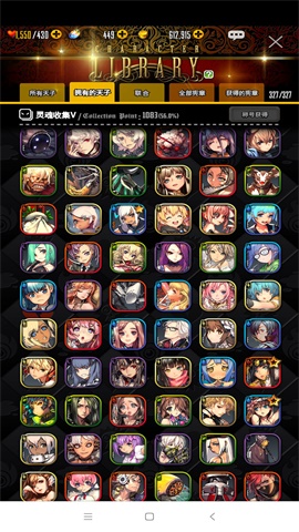 天命之子wiki(Destiny Child)