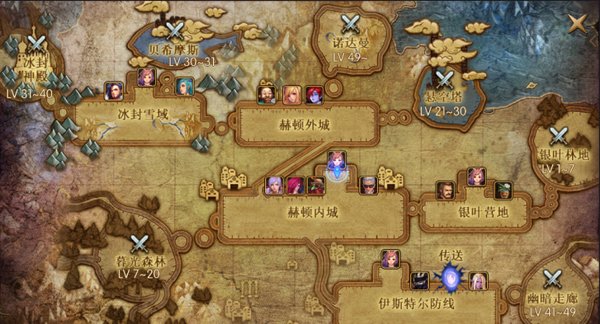 阿拉德之怒(终极变态版)