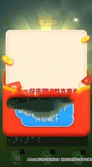 开心轻松点