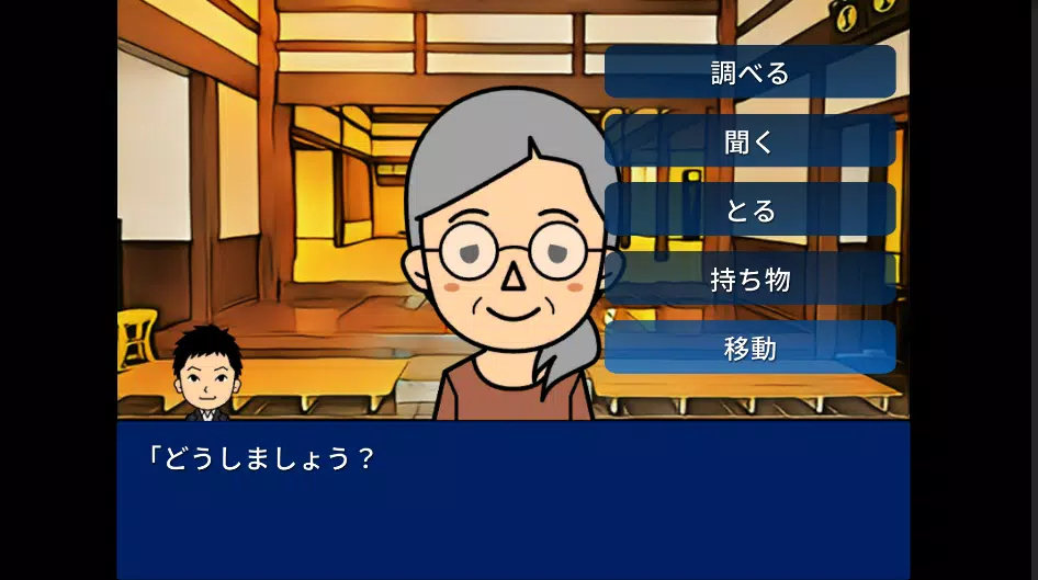 托托利连环谋杀案(Tottori Serial Murder Cases)