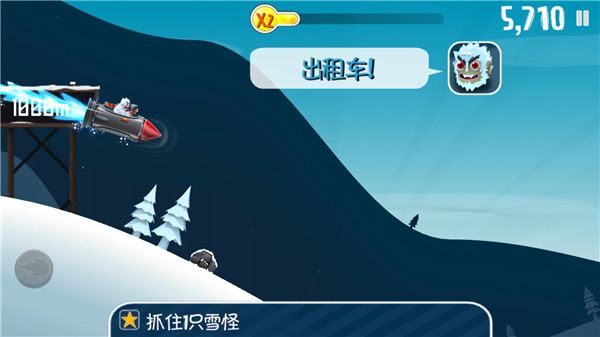 滑雪大冒险2(正版)