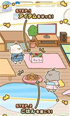 发现熊朋熊友(ともくま)