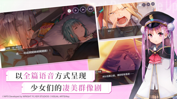 炽焰天穹(国服)