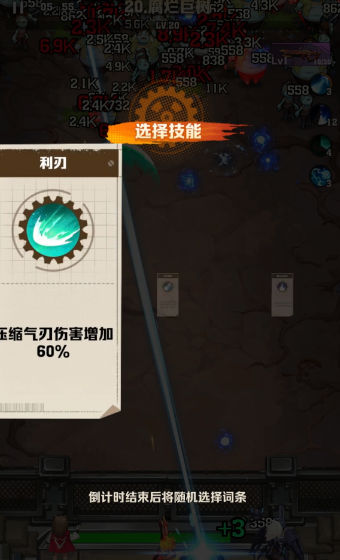 向僵尸开炮(手游官网版)