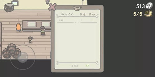 小小山谷(最新版)