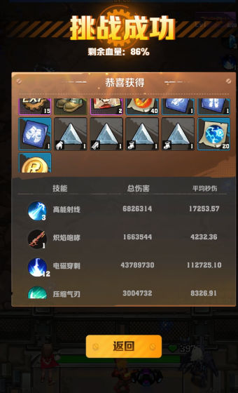 向僵尸开炮(手游官网版)