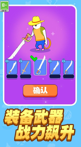 超能格斗家