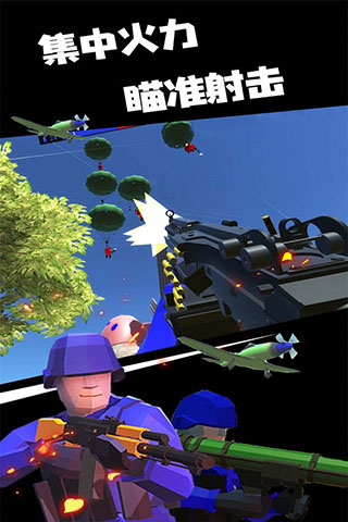 战地模拟器(最新版)