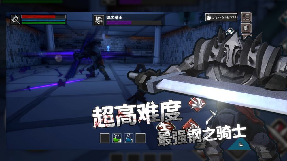 无尽之魂(官方最新版)