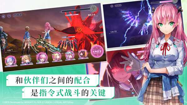 炽焰天穹(国服)