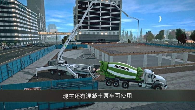 建筑模拟4手机版(Construction Simulator 4)