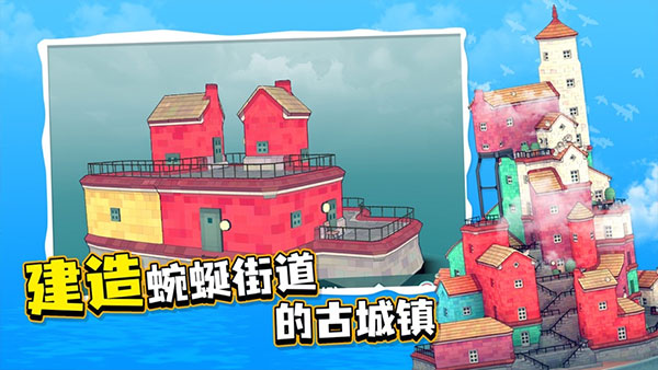 水乡小镇(游戏官方正版)