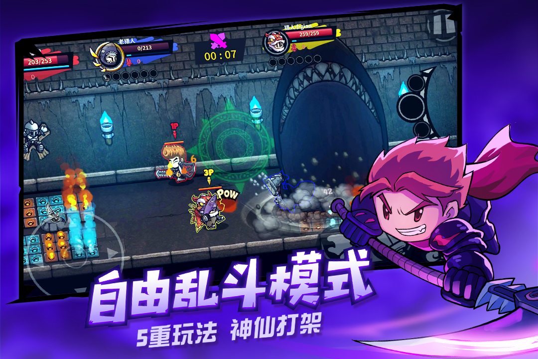 失落城堡(免费版)