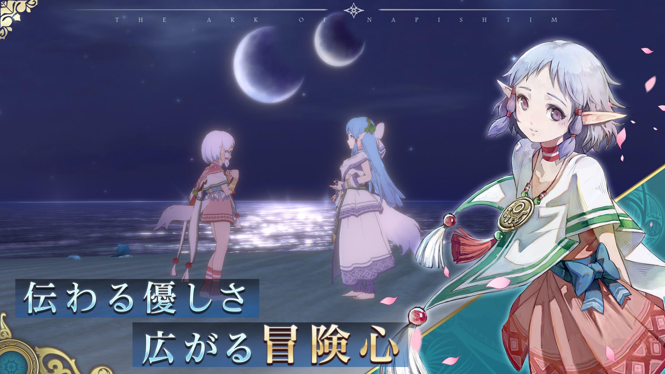 伊苏6纳比斯汀的方舟日服(イース6)