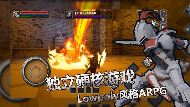 无尽之魂(官方最新版)