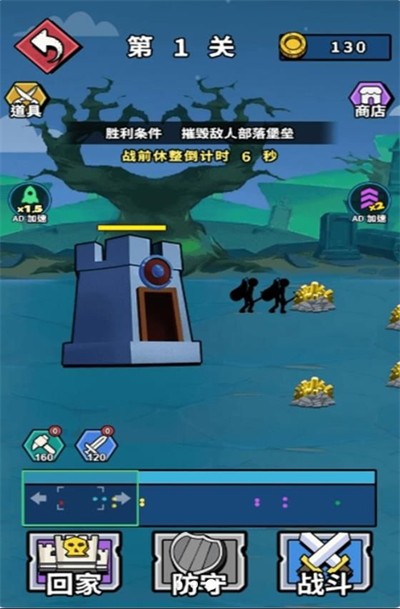 火柴人对战夜
