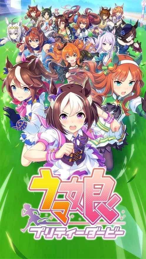 赛马娘wiki(ウマ娘)