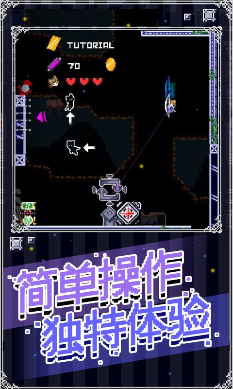 穿梭物语(官网版)