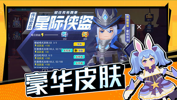 拉罐大作战(最新版)