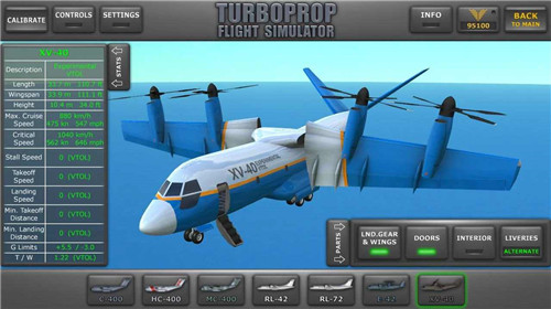 涡轮螺旋桨飞行模拟器最新版本(Turboprop Flight Simulator)