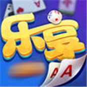 乐享棋牌旧版本 v1.0
