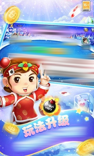 拼三张金花