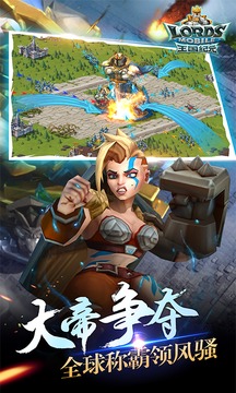 王国纪元(官方版)