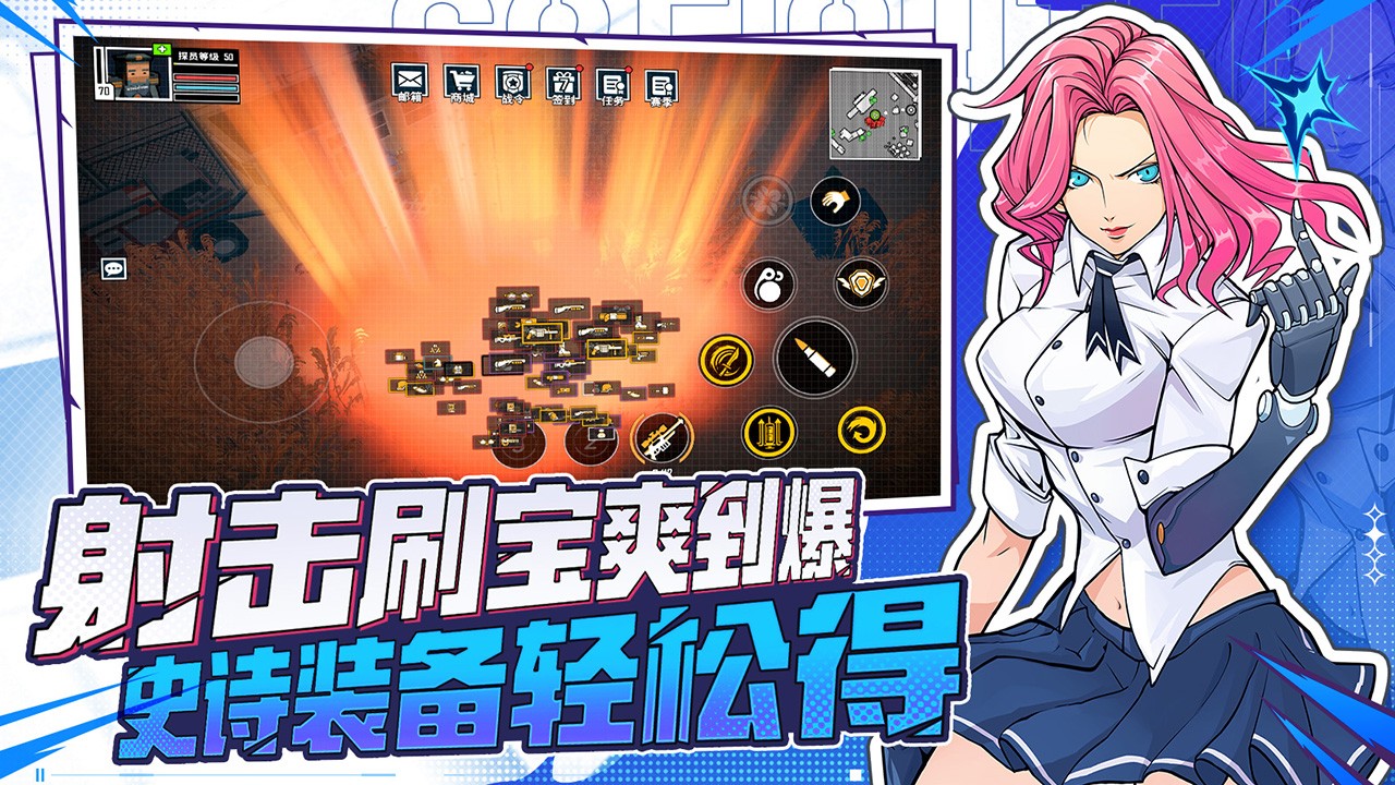 特攻纪元(官方正版)
