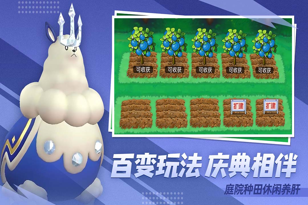 口袋进化(官方正版)