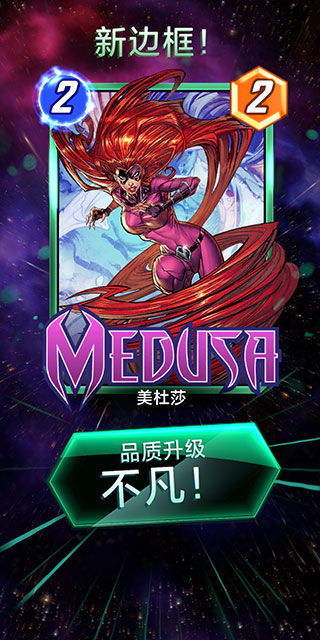 漫威终极逆转国际服(SNAP)