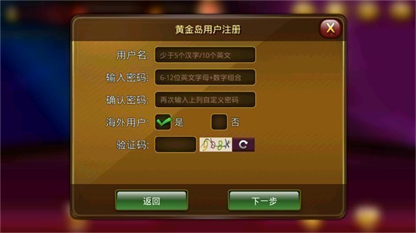 80166黄金岛手机版