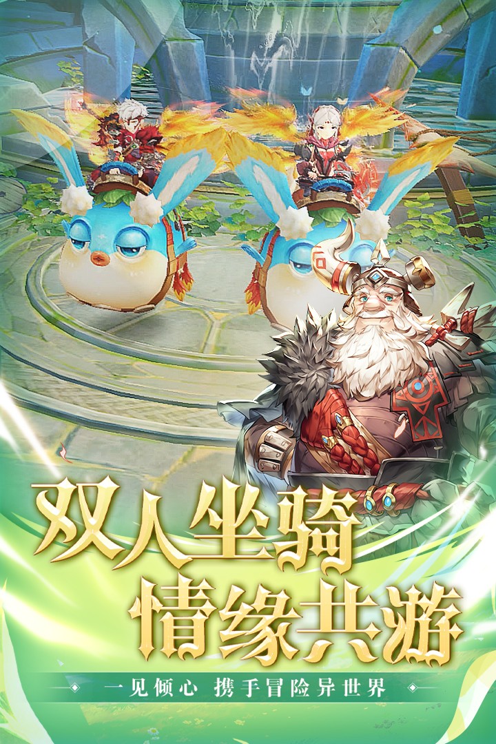 狩猎使命(官网版)