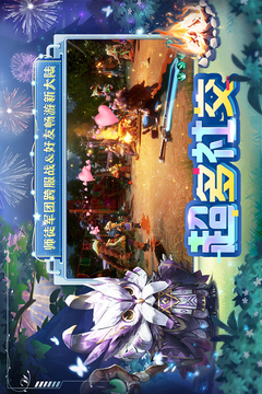 狩猎使命(安卓版)