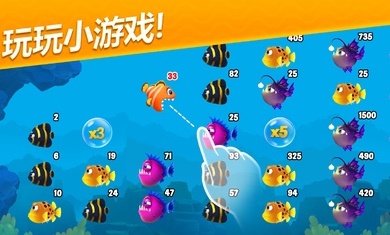 梦幻水族箱(安卓版最新版)
