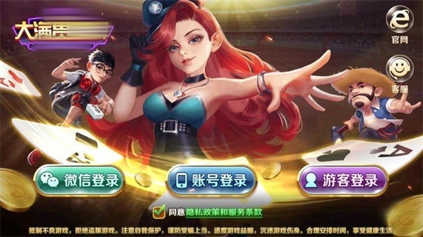 大满贯科技棋牌