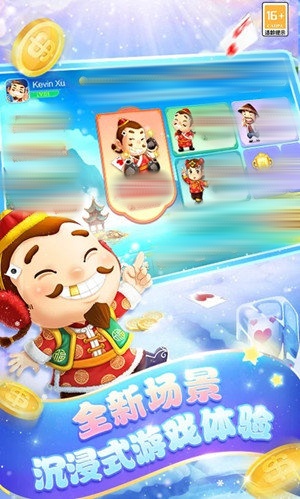 拼三张金花
