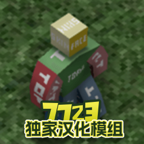 未变异者(手机版)