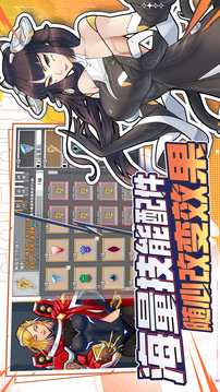特攻纪元(正版)