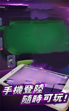 至尊炸金花2017版